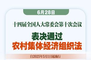 到底谁行？卢宁数据：8次扑救2次解围1次失误致丢球，获评7.5分