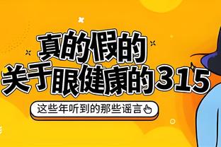 向50万发起冲击！湖人首发：拉塞尔/雷迪什/詹姆斯/普林斯/浓眉