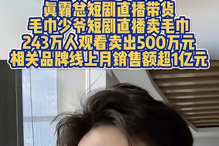 独木难支！东契奇24投13中&三分12中6空砍38分11板8助