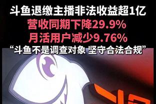 外线开火！爵士半场三分30中16 命中率高达53.3%