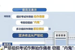 字母哥23中20砍42分！雄鹿主帅：他势不可挡 真的是势不可挡！