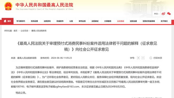 江南电竞网站官网首页下载截图1