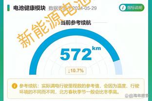 记者：若阿什拉夫未与巴黎续约，皇马将考虑明年或后年签下他